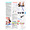 Seite 265 Sport-Thieme Katalog 