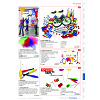 Seite 577 Sport-Thieme Katalog 
