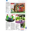 Seite 619 Sport-Thieme Katalog 