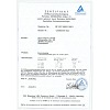 TÜV Zertifikat