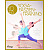 Buch "Yoga-Faszien-Training"