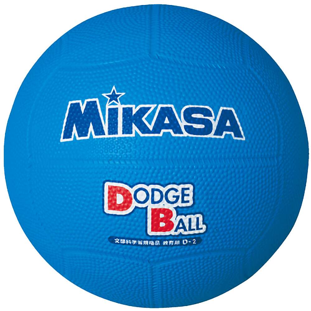 Mikasa Dodgeball „D2-BL“